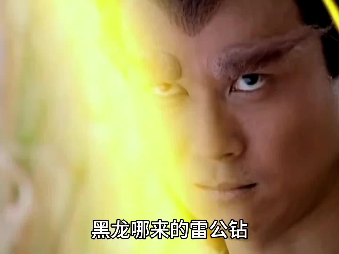 吴夲发现真正的皇帝内经，真假天蓬元帅大战后，吴夲破洞而出