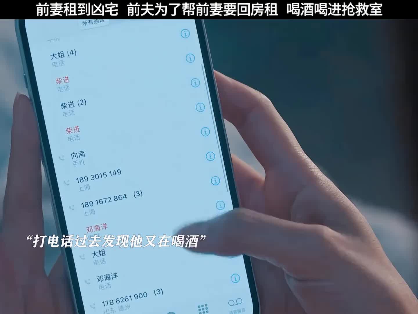即使分开，也关心着前妻，她的事情再小，对自己来说也很重要！
