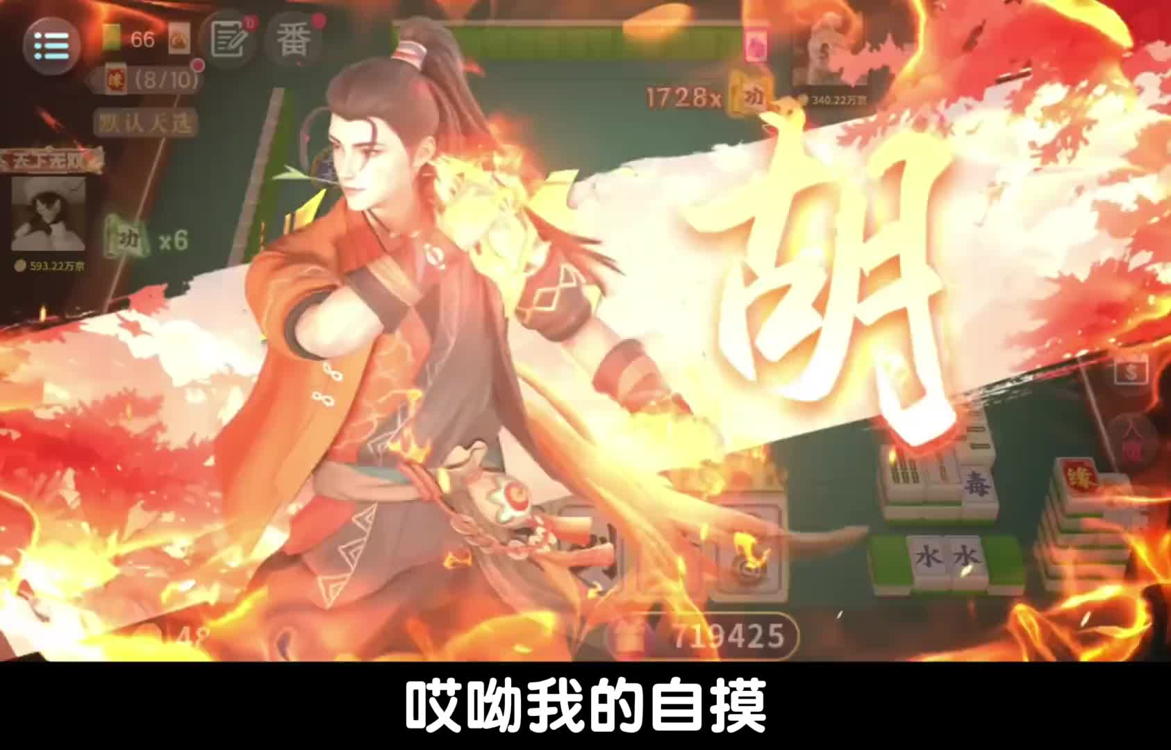 实在是太强了啊！