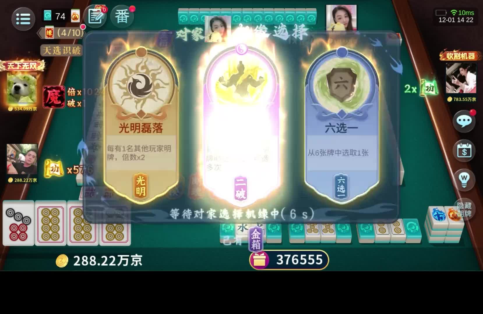 百变练武的神！