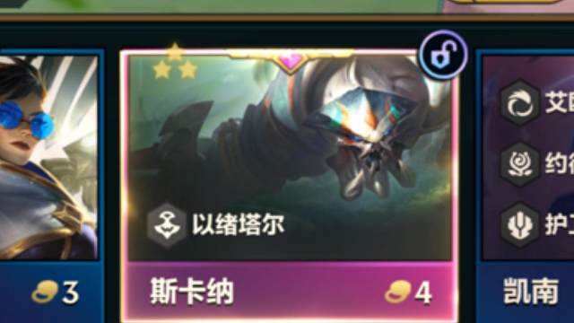 女枪的时代过去了，现在是蝎子登场，六护卫加双反甲提供最高护甲叠加技能伤害，2500的基础伤害叠加到1