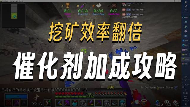 【宝藏猎人3】矿坑房间的最优解（镐子告急）