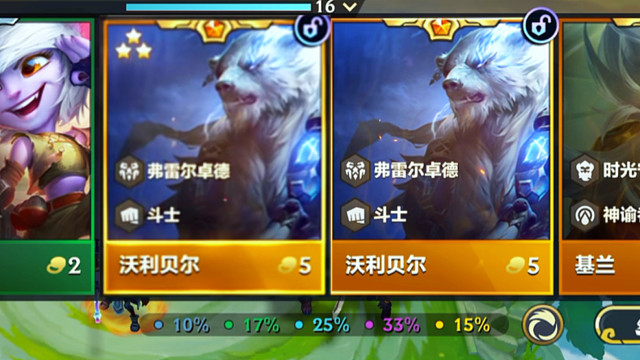 坏消息：三星卢锡安 好消息：三星狗熊