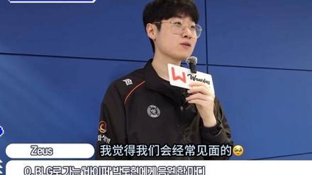 为去了blg的viper选手说一些应援的话吧