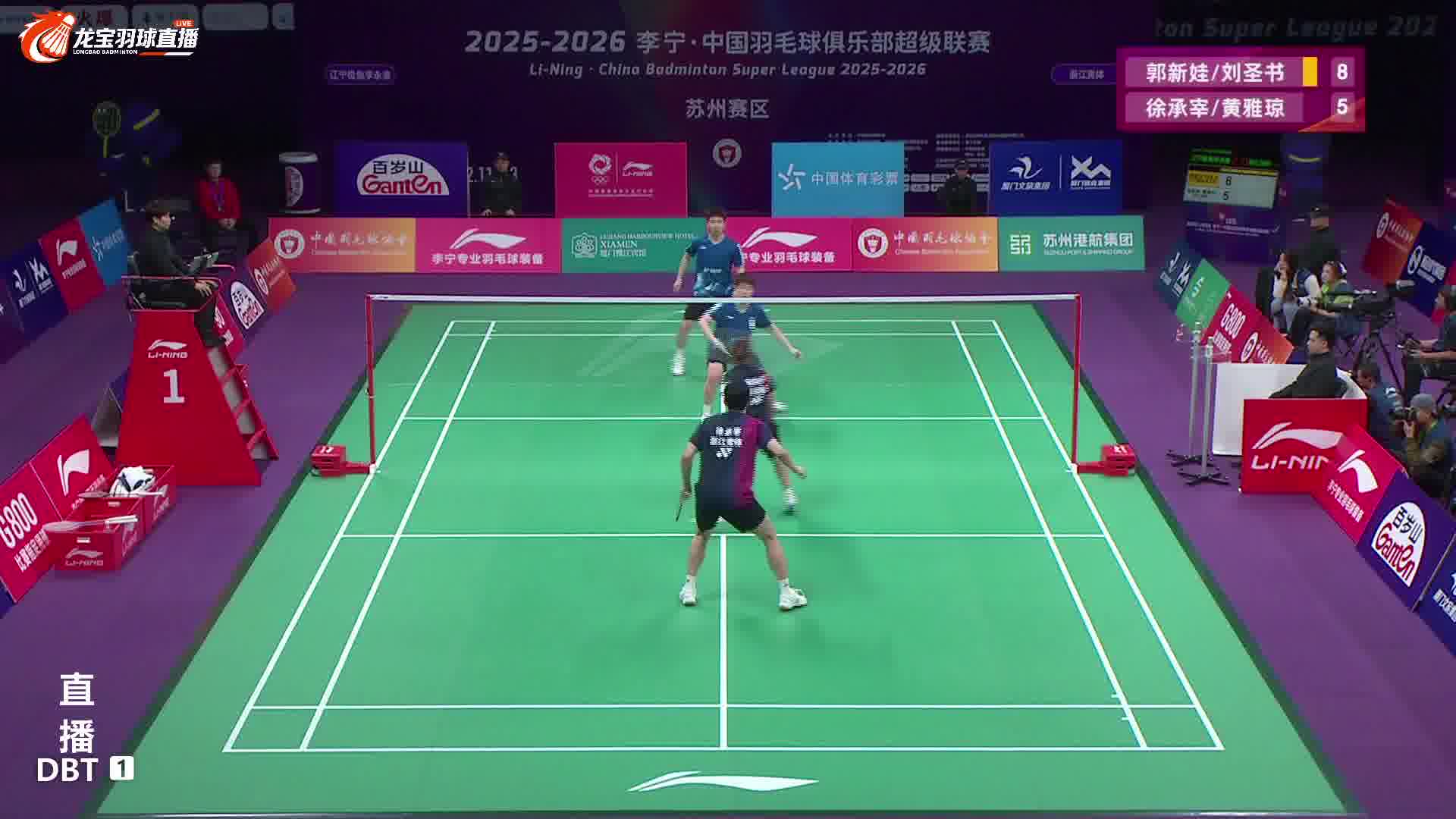 徐承宰头顶杀斜线打穿防守