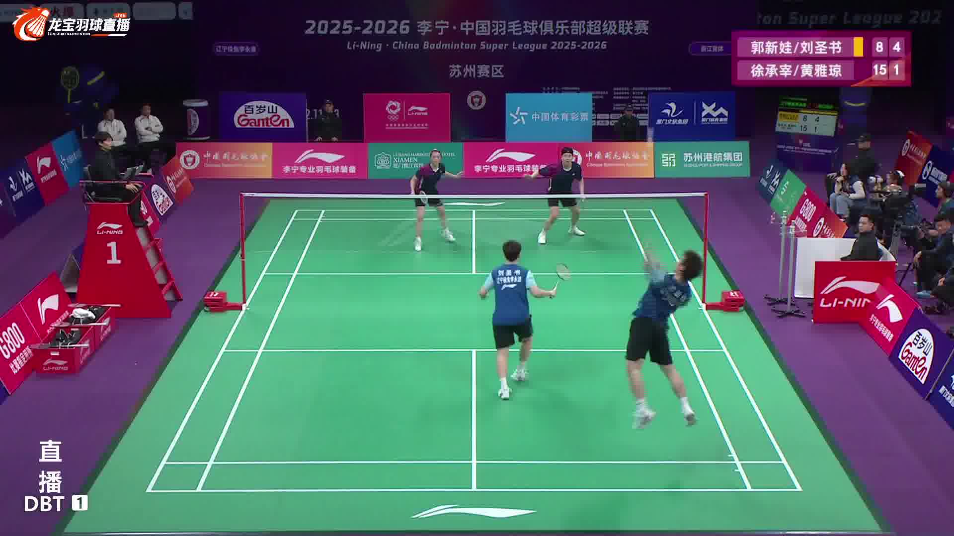 徐承宰连贯杀追身球得分