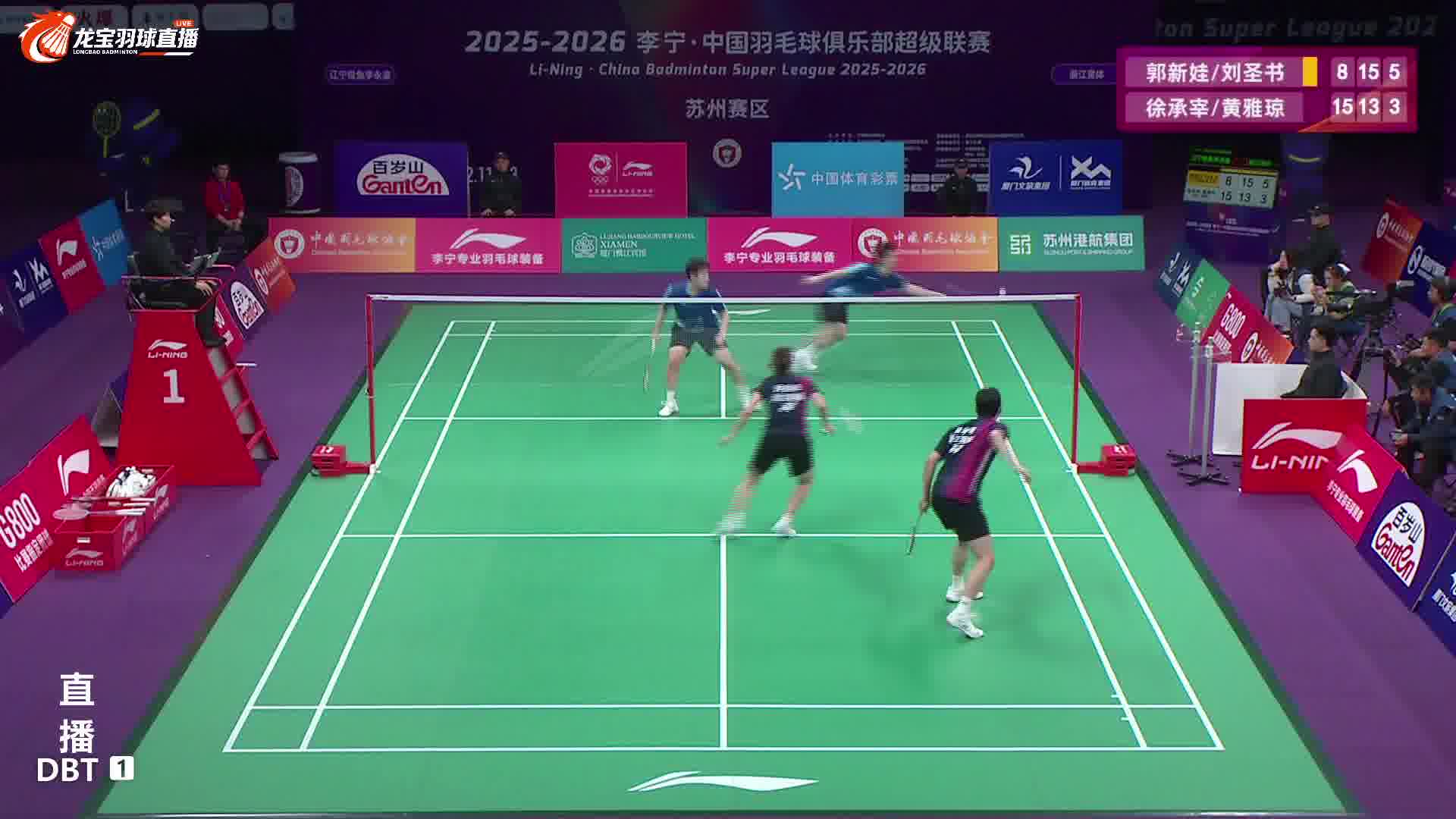 徐承宰蓄力一击直钉地板