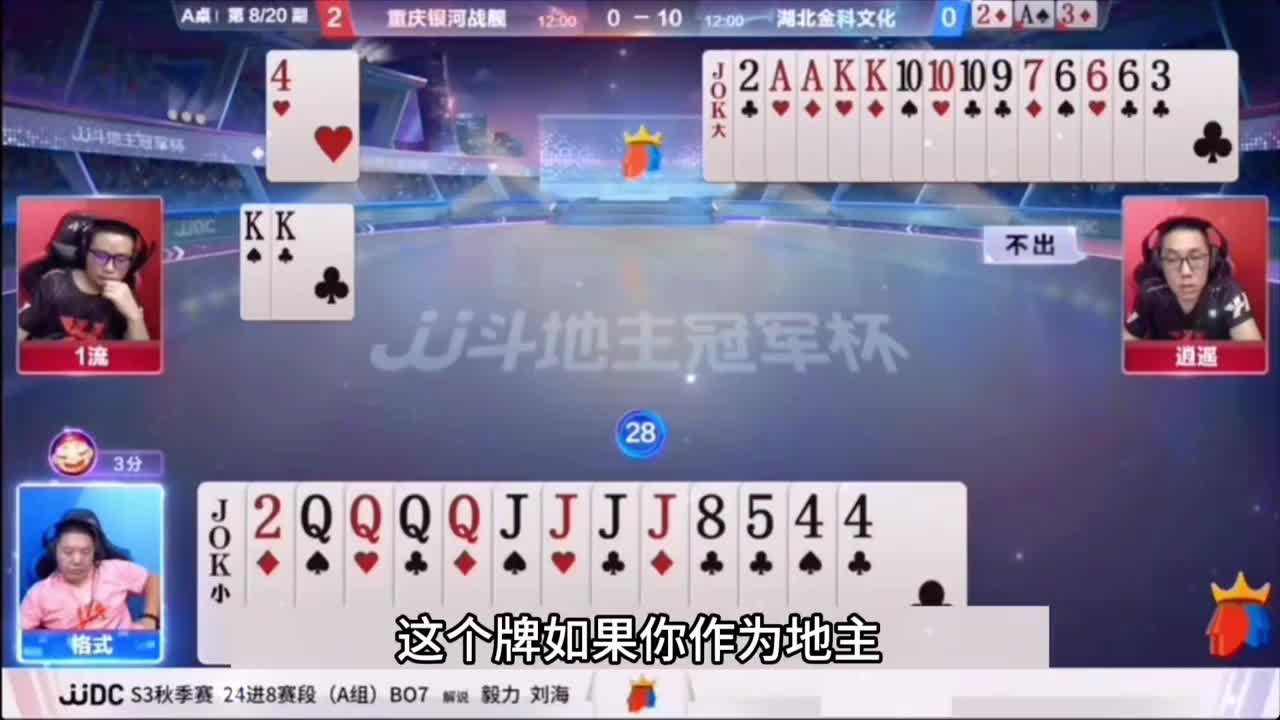 传说中顶级高端屠龙局