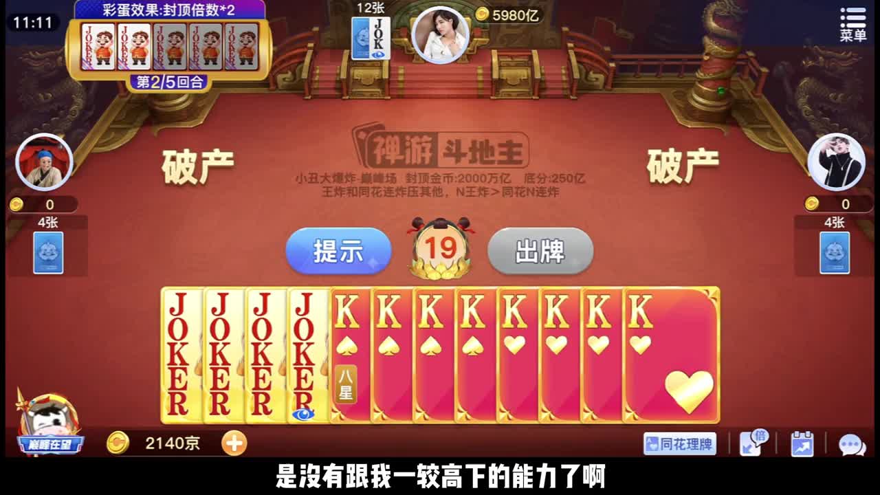 好漂亮的脸，好狠的心