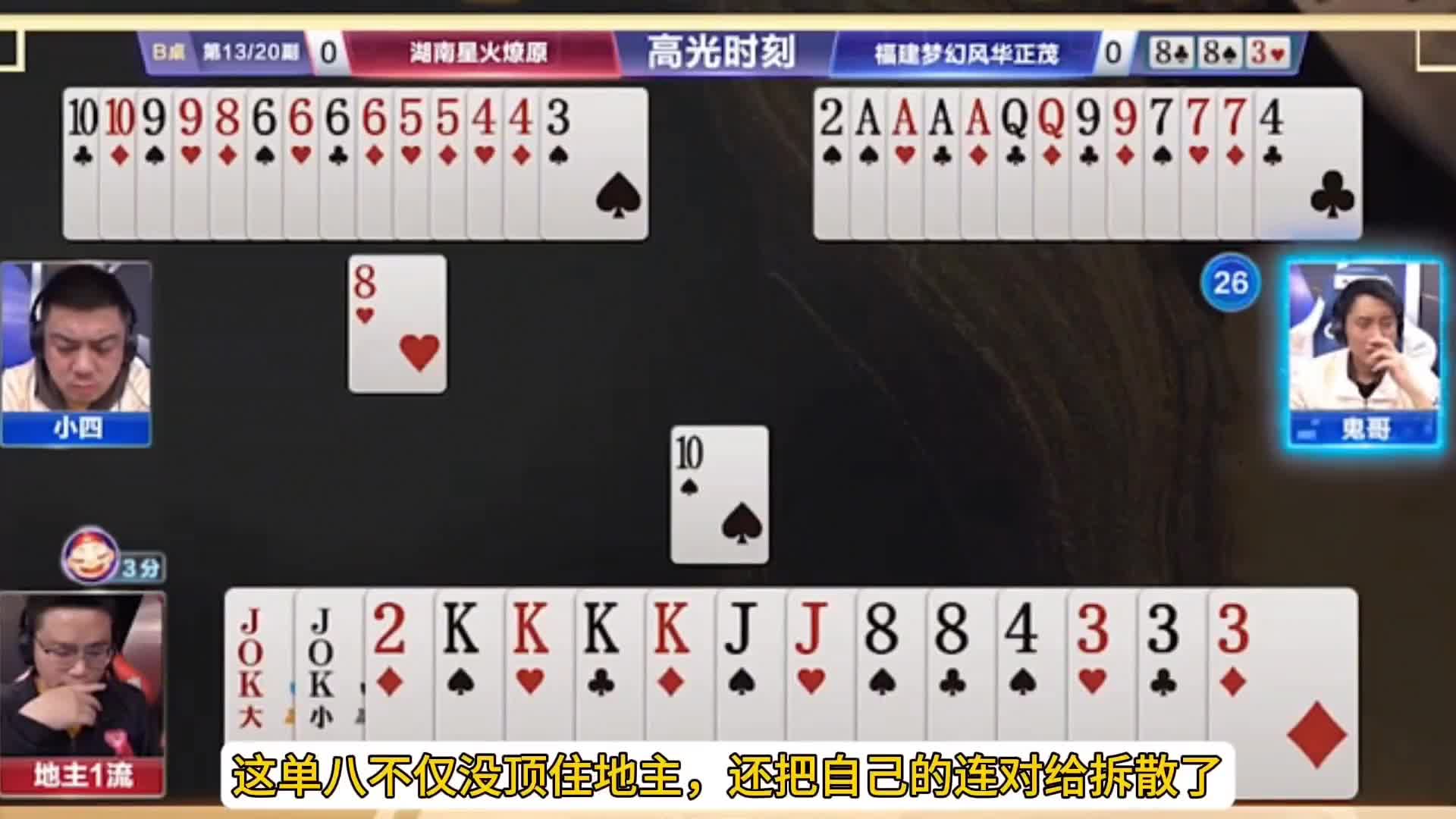 四炸对决，四炸全响，究竟是谁更胜一筹