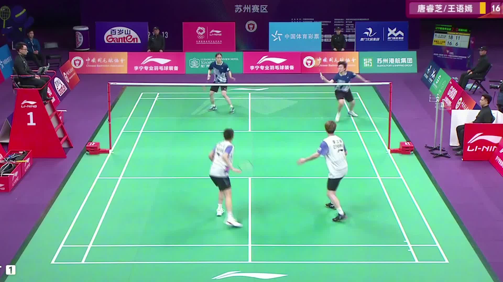 贾一凡、李汶妹保持良好状态，凭精准的拉吊结合和网前控制，进一步扩大领先优势