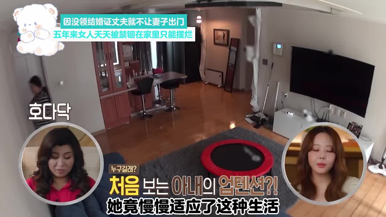 只因妻子不领结婚证丈夫就把她囚禁在家里五年不许出门