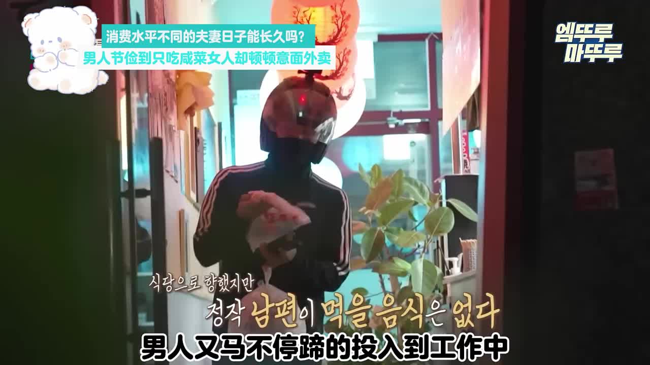 消费水平不同的夫妻日子能长久吗