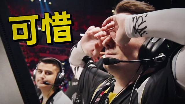 iM非常遗憾的世界级1v5五杀尝试，最终只差一枪。