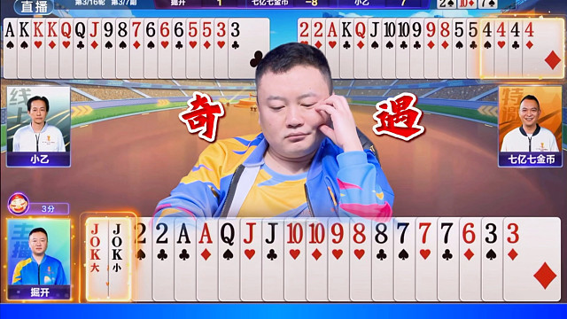 掘开笑纳七老板大礼！