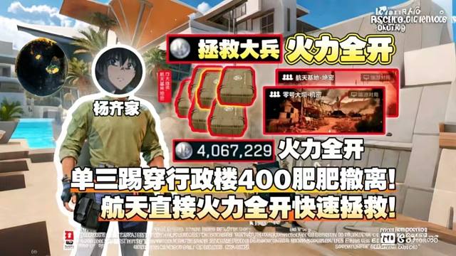 杨哥必须尿检杀穿了说是！拯救大兵34948！