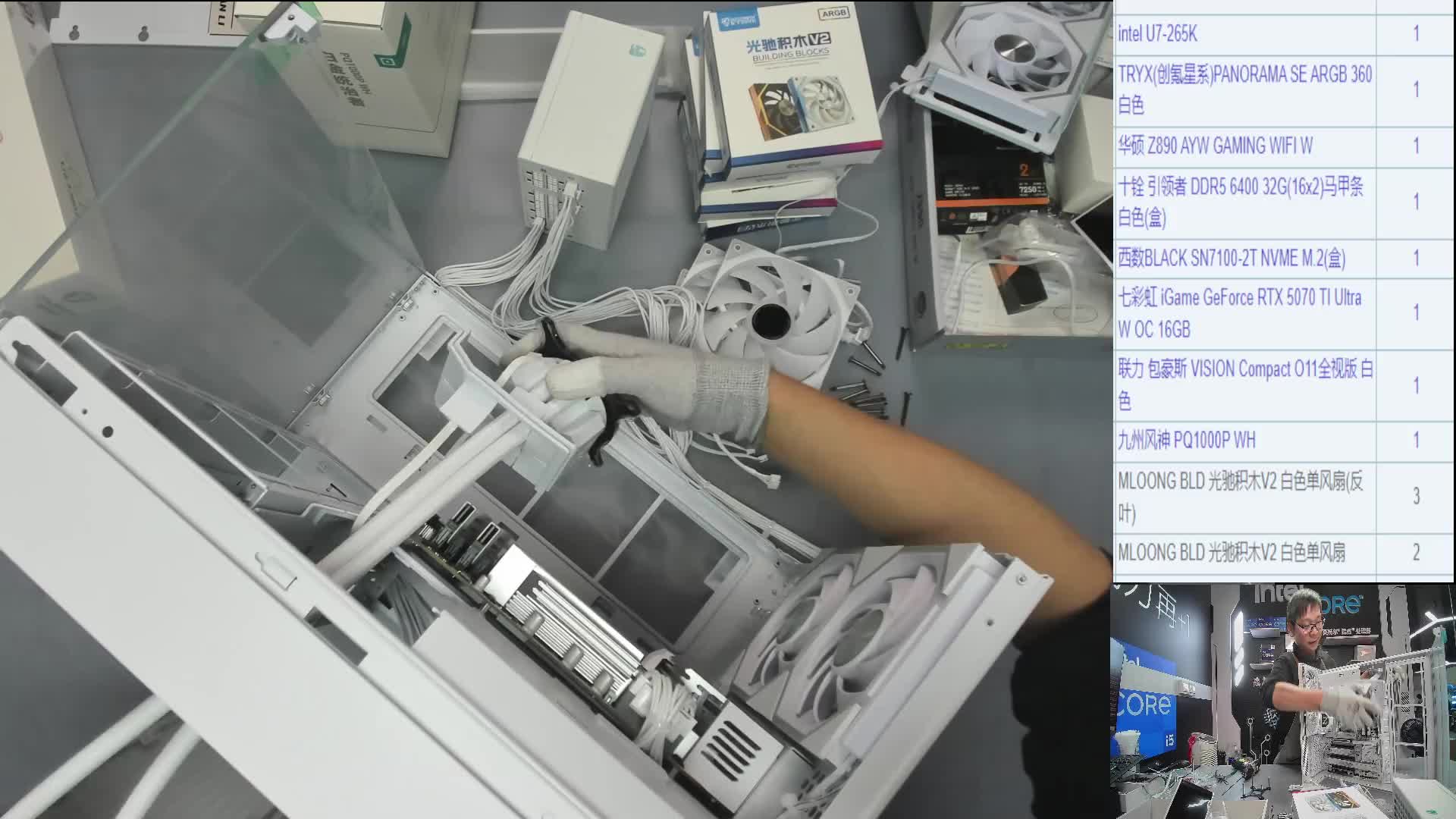 浙江 周*的直播装机265K 5070