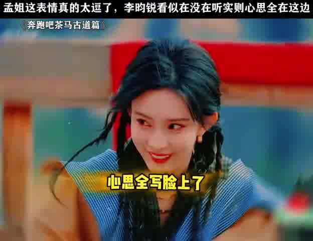 看似若无其事，实则逐字分析！