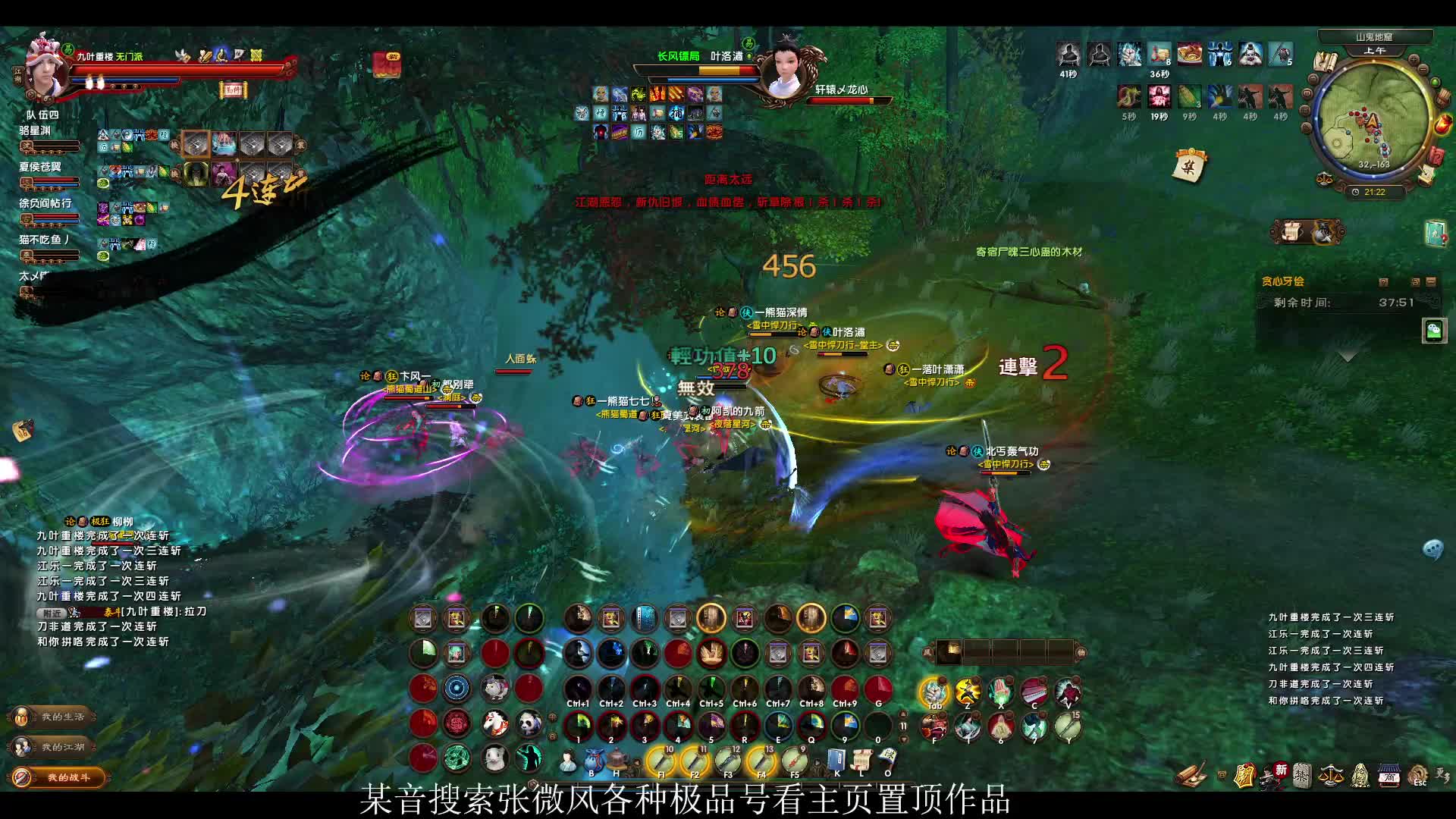 一夫当关万夫莫开