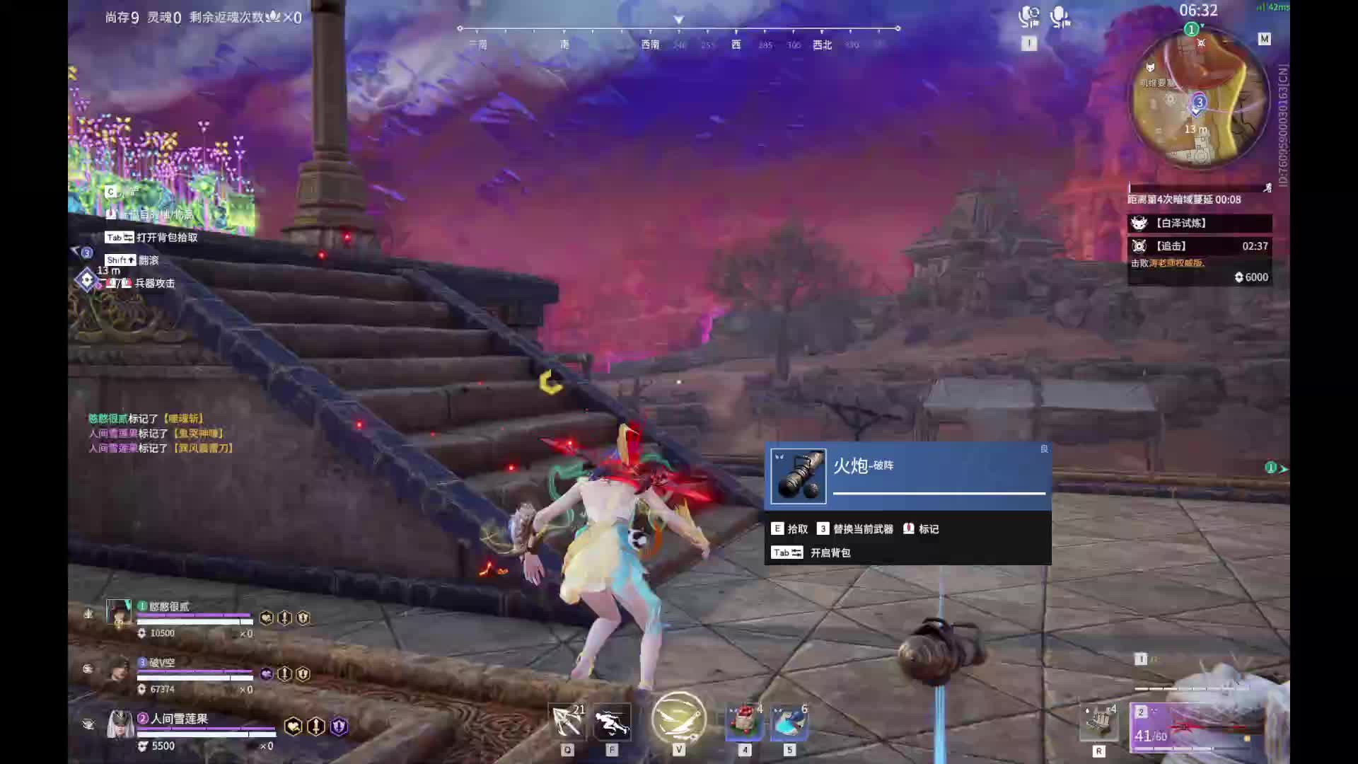 魂玉堆啊家人们