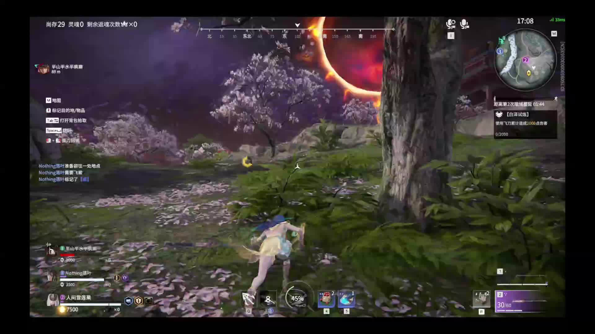 队友极限就主播