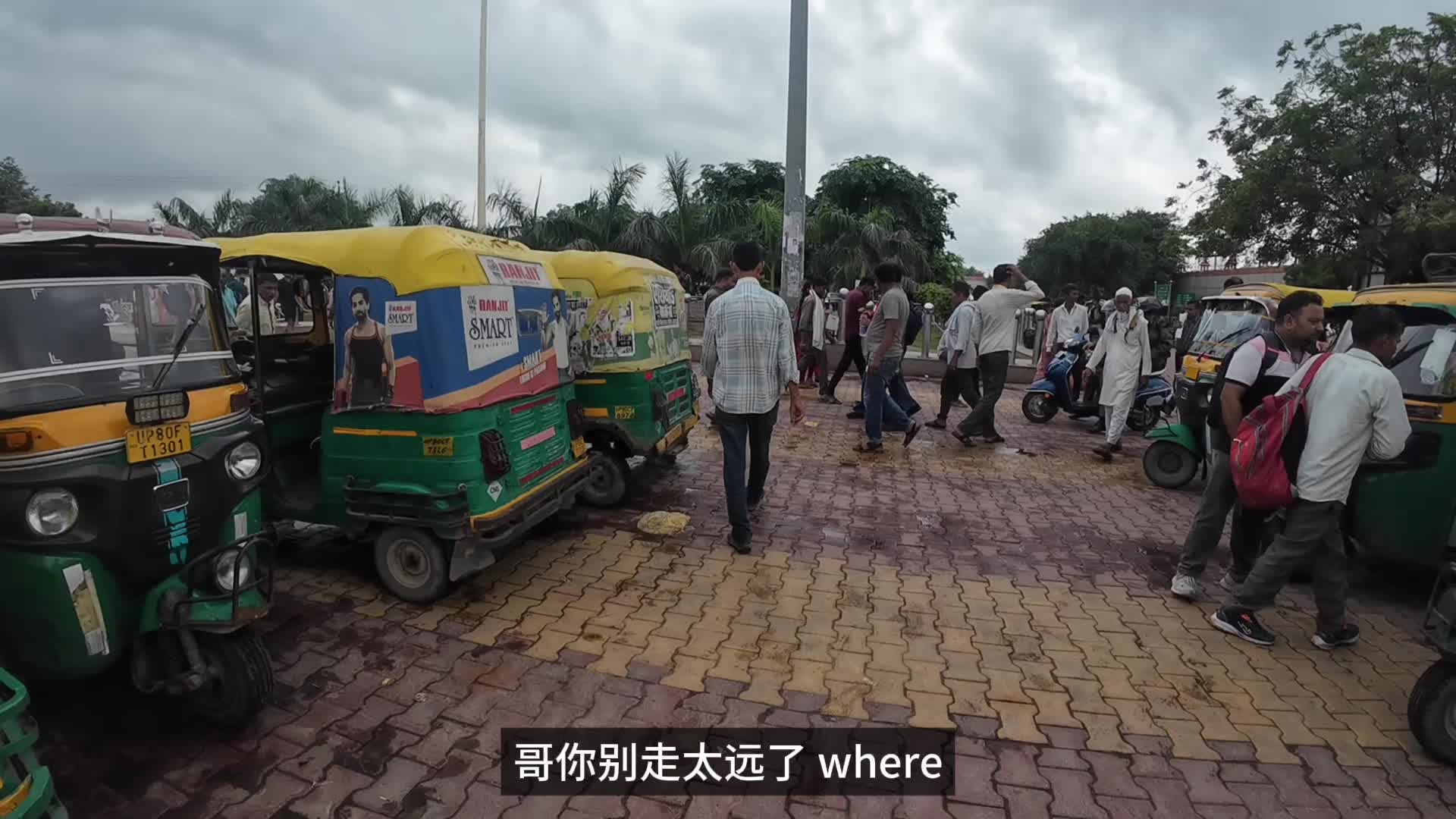 去印度旅行，我对印度的刻板印象全被验证了