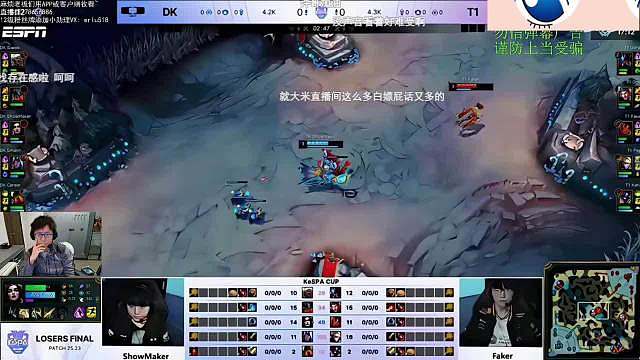 Showmaker妖姬对线三分钟单杀Faker岩雀直接把米勒看成倒三角！ ​​​