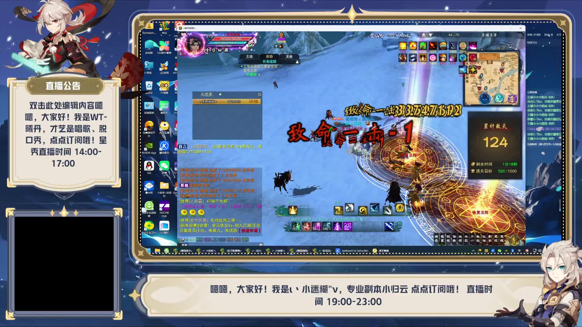 小归云日常副本走起片段1