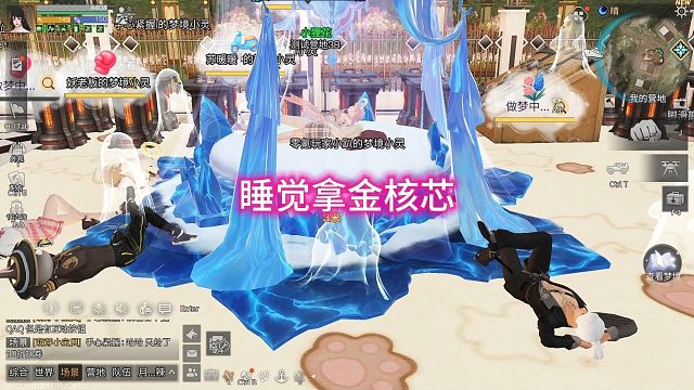 离谱的活动来了！睡觉可以拿金核芯！