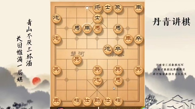 河南省冠军黄丹青讲棋，象棋怎么学，象棋教学，破解反宫马，系统学习象棋