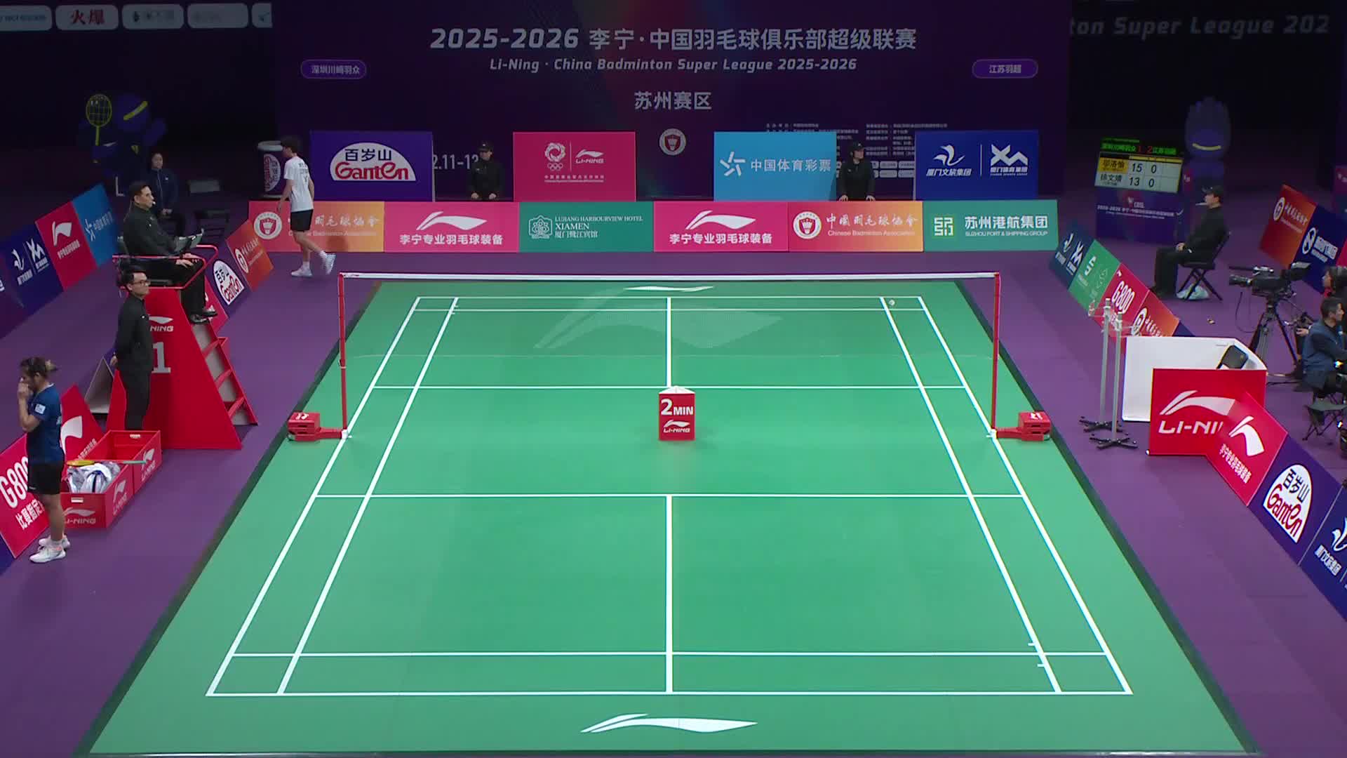 【回放】女单 邬洛愉vs徐文婧 小组赛 2025羽超联赛 清流