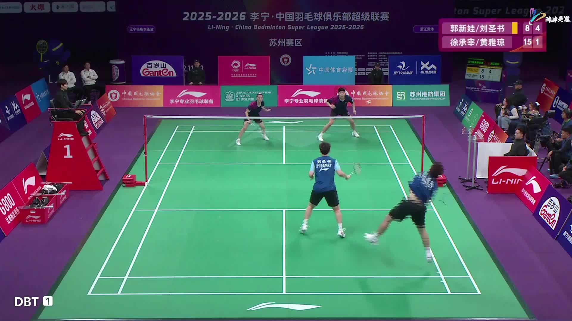 徐承宰/黄雅琼VS郭新娃/刘圣书羽毛球超级联赛