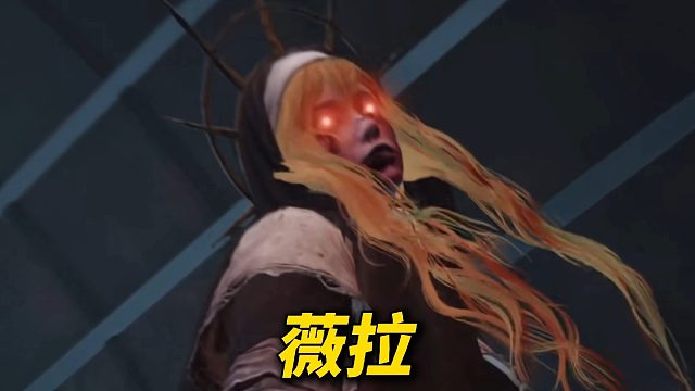 那个最有魅力的明日之后NPC！