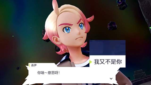 ag老师怒斥邀功大王盖伊：还要不要脸