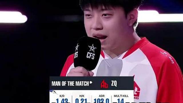 宠儿比赛采访现场突然鞠躬，当场让绝迹都绷不住笑了