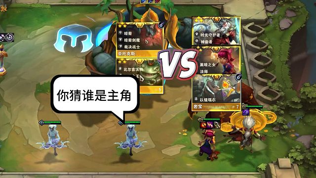 云顶丨千珏：你们五个至少有三句话要说！