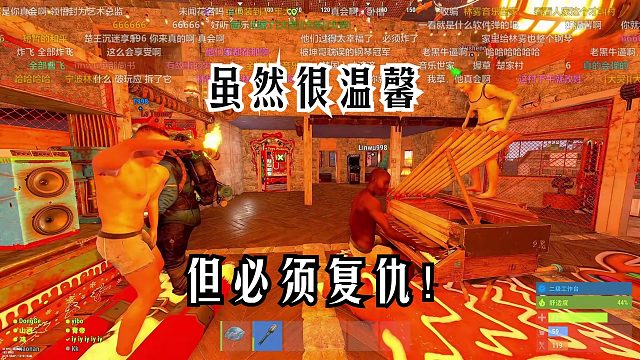 楚河探查敌方老外的小镇，虽然这里很温馨，但一定要烧毁！