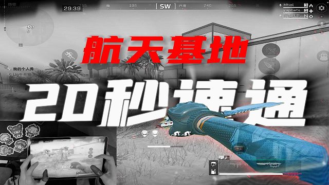 听说这个主播玩张姐老黑比特厉害！