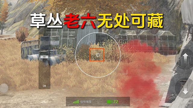 S16才是真的无处可藏！无人机就是全自动草丛最严厉的爹地！