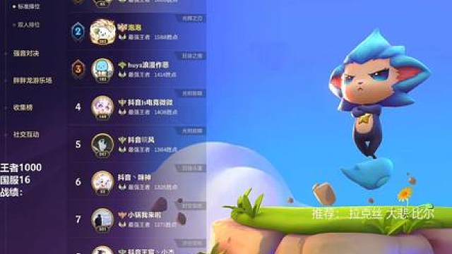 s16上分版本答案，看完细节领先同行一个档次！