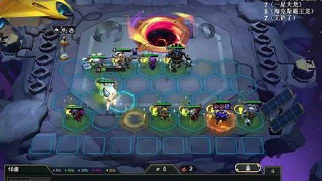 极限10约德尔人 还能出个3星小法师