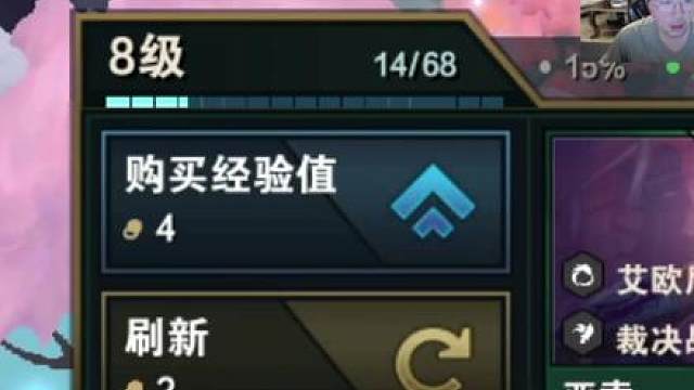 姿态云顶之弈逆天操作合集，终身黄铜巨神峰和10诺克萨斯第六，这就是红莲爱徒的实力吗？