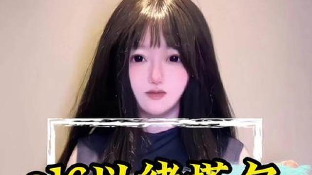 以绪塔尔最逆天的任务