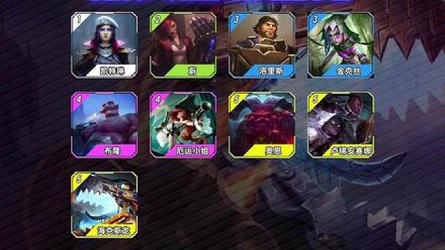 双头盔霸王龙公式玩法，百分百3阶段解锁5费霸王龙