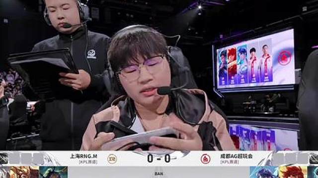 2025王者挑战者杯：成都AG超玩会vs上海RNGM 第一局 2K超清完整版