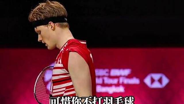 丹麦不只是安赛龙，还有这位拼命三郎安东森！