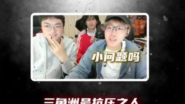 一定要比谁强吗 这一次我想超越懦弱的自己