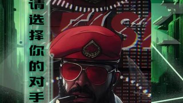 典狱长太权威，吓哭了