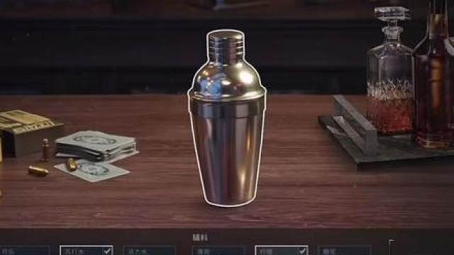 调酒活动再上线