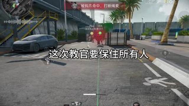 深蓝教官：我说过，这次我要保住所有人 深蓝教官：我说过，这次我要保住所有人